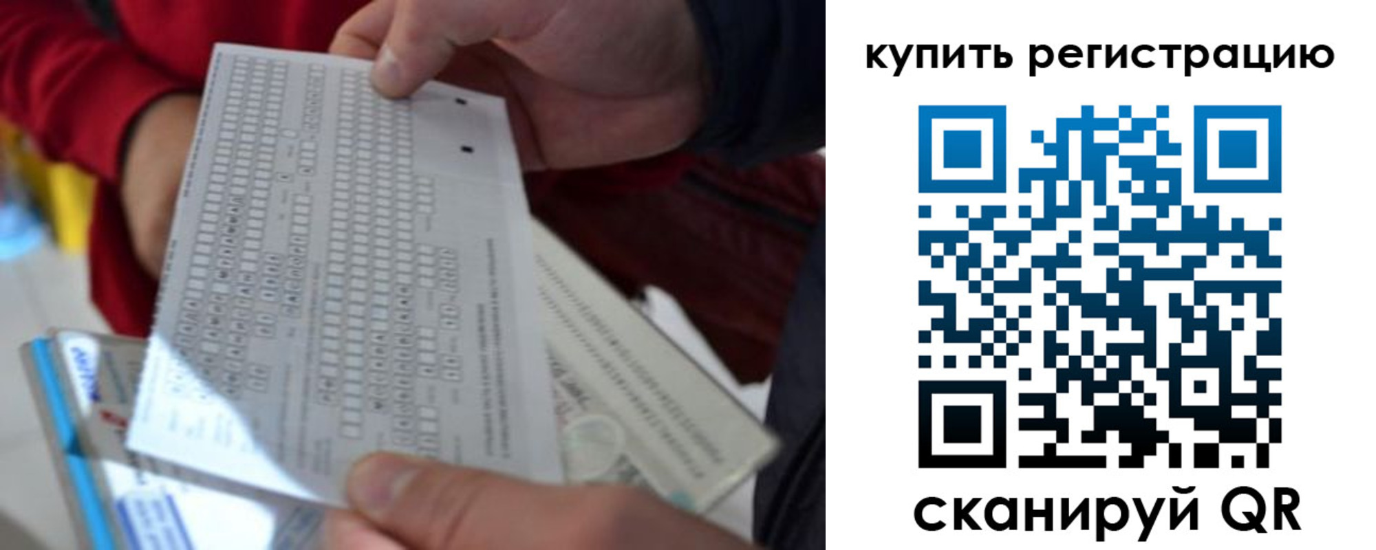 прописка в квартире в Куровском