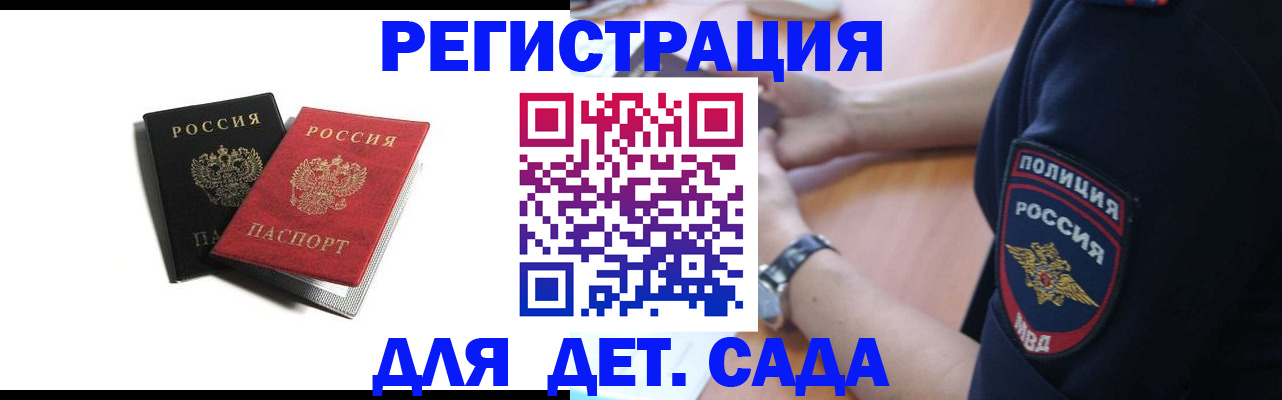 прописка поиск в Куровском