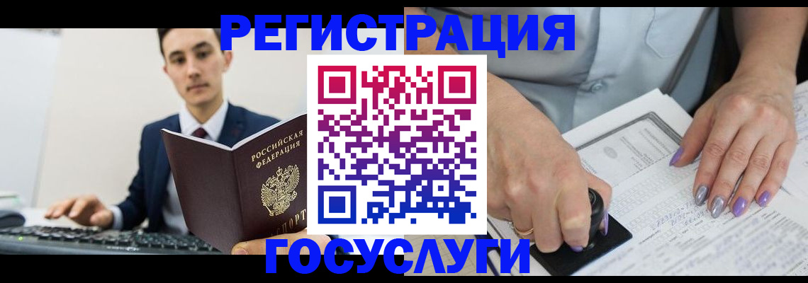 прописка от собственника в Куровском