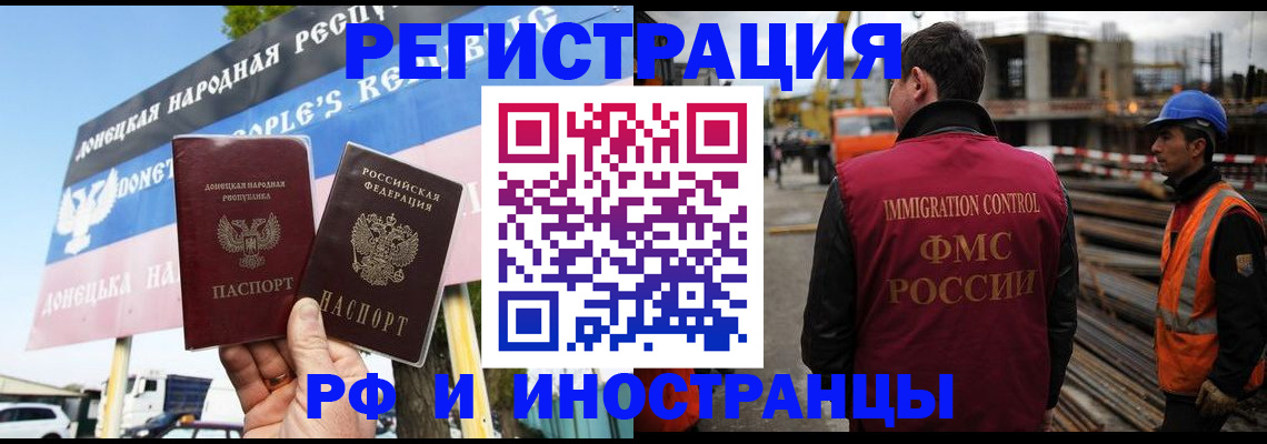 где прописаться в Куровском