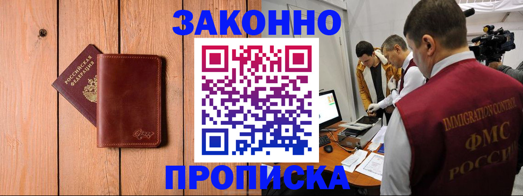 регистрация для дет. сада в Куровском